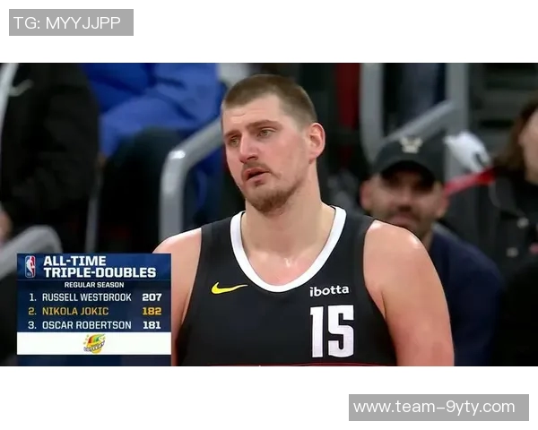 约基奇生涯三双达181次追平大O并列历史第二位