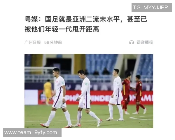 日媒质疑中国功夫足球何时休止呼吁保护日本U23球员安全