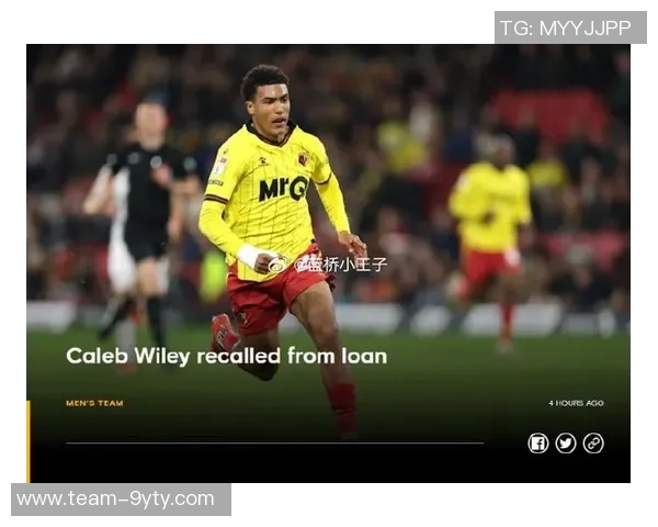 切尔西官方宣布召回美国左后卫威利结束租借沃特福德生涯