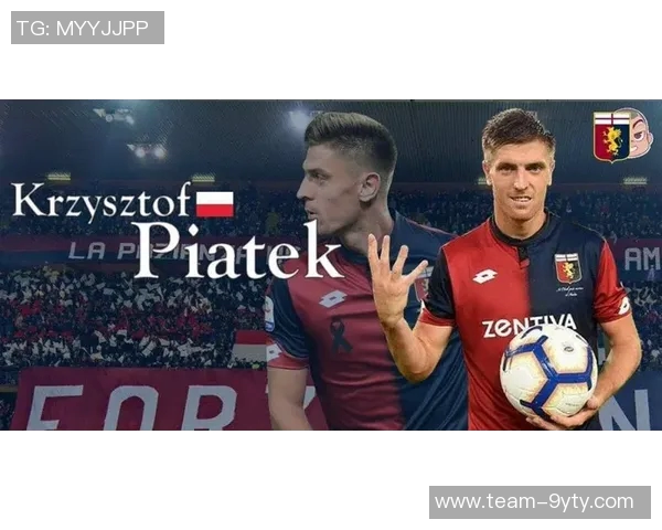 国米派遣球探考察布鲁日与亚特兰大比赛重点关注A斯坦科维奇表现